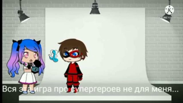 (с озвучкой) Ева получает талисман змеи | Мистер Баг и Леди Нуар | Gacha Club смотреть онлайн