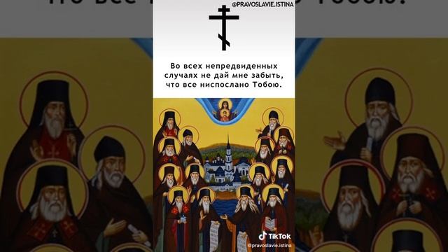 УТРЕННЯЯ МОЛИТВА НА КАЖДЫЙ ДЕНЬ смотреть онлайн