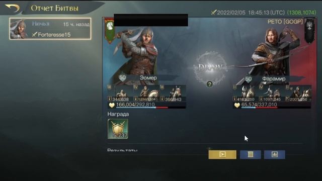 LOTR: Rise To War - ЭОМЕР ГАЙД | 18 КОРОЛЬ РОХАНА