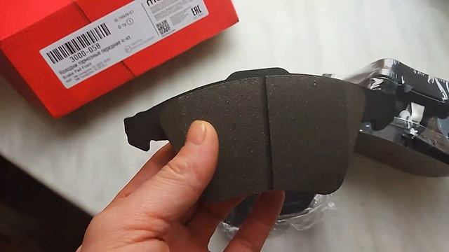 3000 058 Metaco Колодки тормозные передние к-кт смотреть онлайн