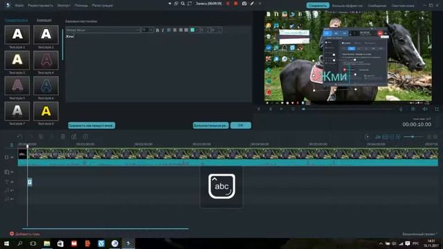 ГАЙД КАК ПОЛЗОВАТЬСЯ(МОНТИРОВАТЬ) В Filmora смотреть онлайн