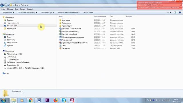 Как скопировать файл с флешки на компьютер. От начала до конца. смотреть онлайн
