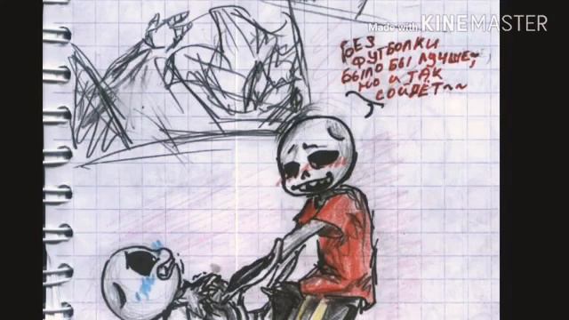 Undertale Kustard 18+ смотреть онлайн