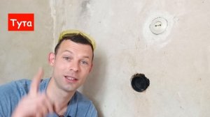 Установка подрозетника. Быстро, аккуратно, без коронки