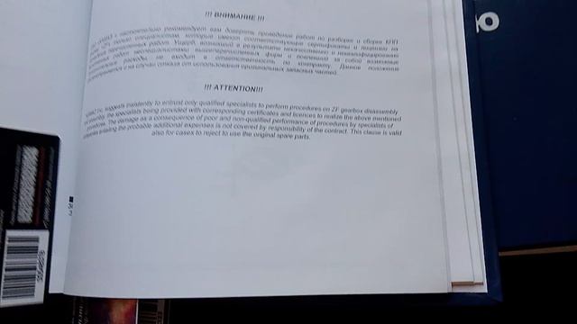 65201 евро 1,2,3 КАМАЗ каталог сборочных единиц книга по ремонту устройству обзор