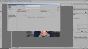 Меняем рабочий диск в ФОТОШОП. Первичный диск переполнен