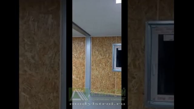 ПРОРАБСКАЯ (штаб строительства) смотреть онлайн