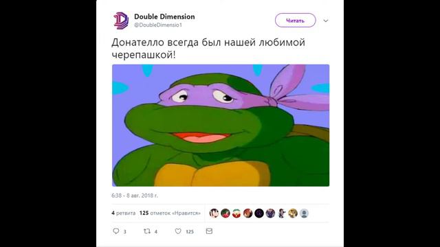 Новый логотип VP и реакция на него смотреть онлайн