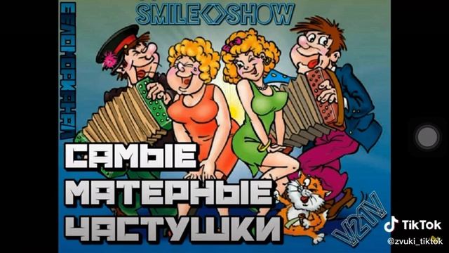26 декабря 2020 г. смотреть онлайн