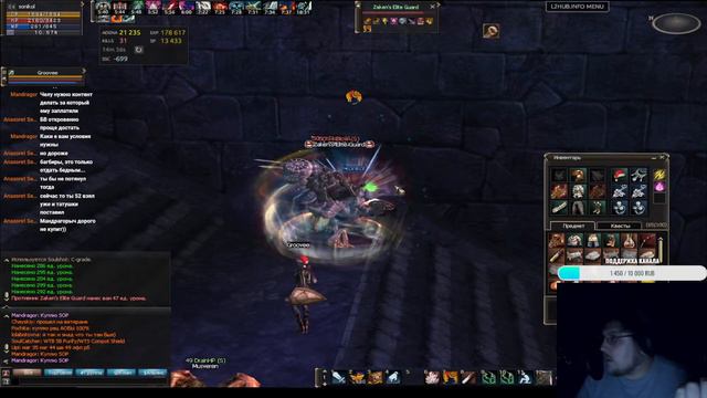 L2 Keltir 55 день  часть 2