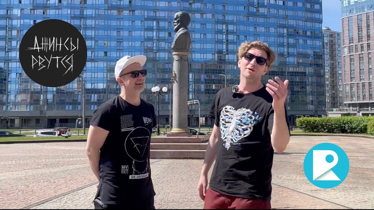 Интервью группы Джинсы Рвутся перед финалом Revolution Fest 2023
