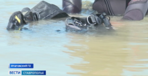 Водолазы обследуют водоемы к открытию купального сезона на Ставрополье