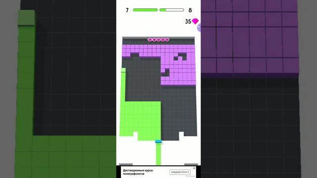 Играю Color Fill 3D смотреть онлайн