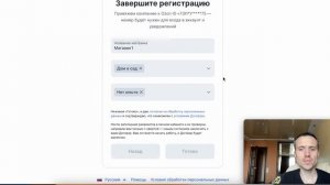 Регистрация Озон как самозанятый