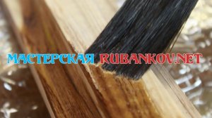 Тонирование деревянной рамки или нанесение цветных масел на древесину