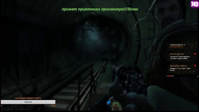 METRO 2033 Прохождение часть 2 смотреть онлайн