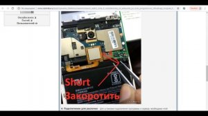 Xiaomi Redmi Note 4 разблокировка MI аккаунта по IMEI, официальная отвязка, программно FRP account