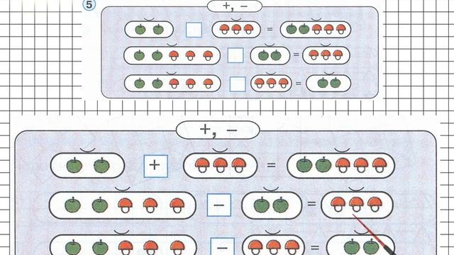 Урок 16 Задание 5 – ГДЗ по математике 1 класс (Петерсон Л.Г.) Часть 1 смотреть онлайн