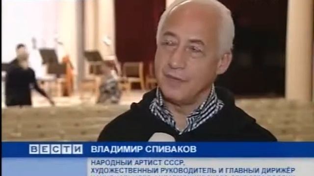 Спиваков привез "Виртуозов Москвы" в Киев смотреть онлайн