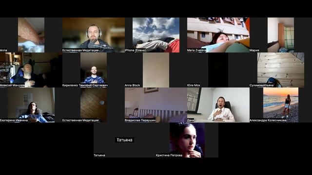 МЯГКАЯ РАБОТА С "ПЛОХИМ" СОСТОЯНИЕМ через внимание, расслабление и обращение к Божественному смотреть онлайн