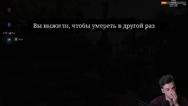STREAM HUNT SHOWDOWN #huntshowdown смотреть онлайн