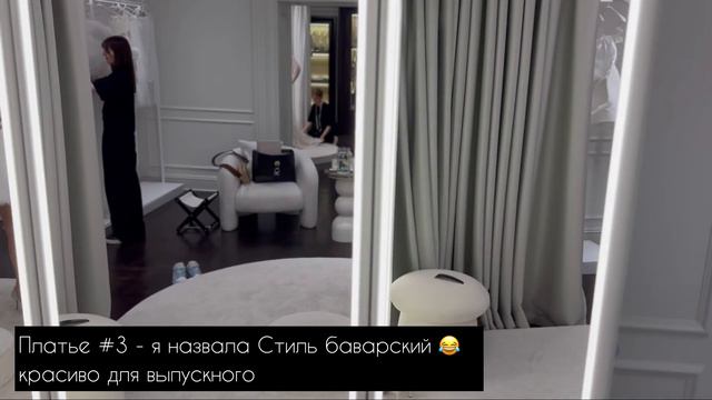 Как выбрать свадебное платье?! смотреть онлайн