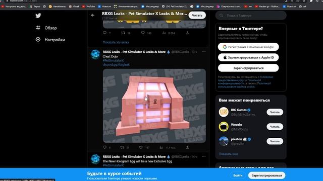 ??*ЛЕГКО* КАК ПОЛУЧИТЬ HUGE CHEW CAT В PET SIMULATOR X НОВОЕ ОБНОВЛЕНИЕ ПЕТ СИМУЛЯТОР ИКС ROBLOX