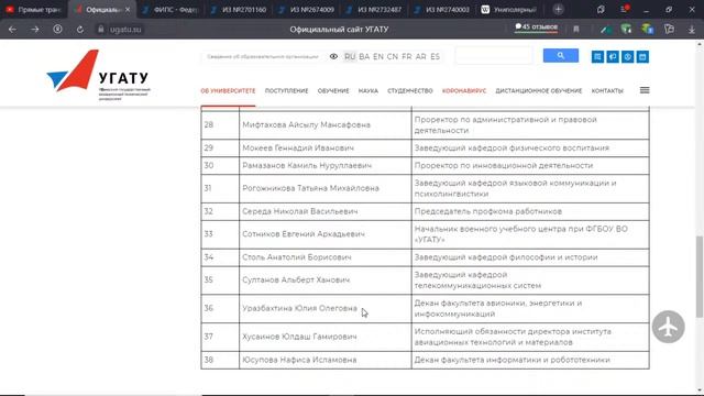 Эфир №16. Униполярник Фарадея. Гении отечественной науки. смотреть онлайн