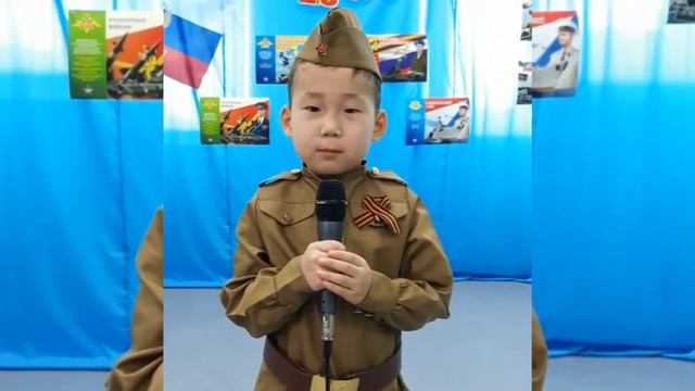 Поздравительные стишки, посвященные Дню защитника Отечества смотреть онлайн