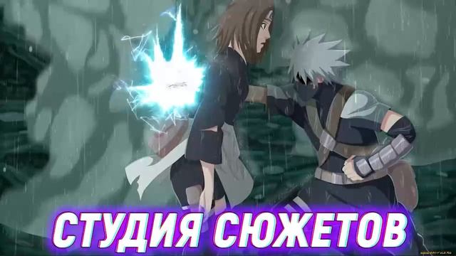 Naruto Adopted Son Kakashi Obito's Sharingan. Alternative Plot. Parts AAAzzzz78971