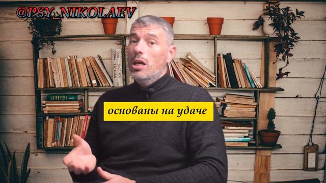 Что такое синдром самозванца? смотреть онлайн