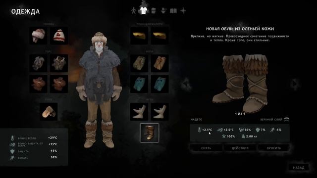 THE LONG DARK✦ЛУЧШАЯ ОДЕЖДА НА СТАЛКЕРЕ И НЕЗВАНОМ ГОСТЕ смотреть онлайн