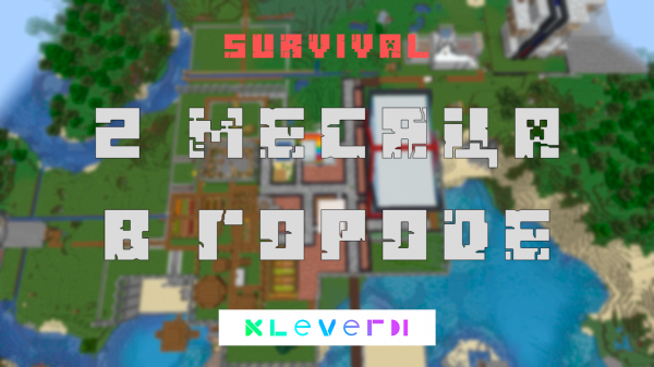 Вот что я построил за *2 МЕСЯЦА ВЫЖИВАНИЯ* на своём приватном сервере. Город в MineCraft.