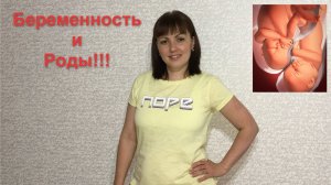 Двойня. Беременность и роды. Естественные роды двойней в 32 недели.