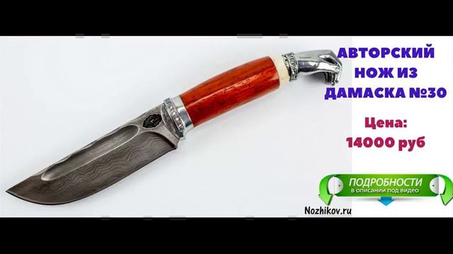 ножи кизляр пират нокс смотреть онлайн