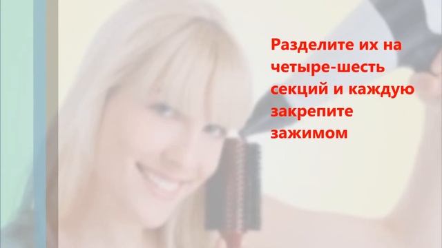 Косметология и Природная Красота