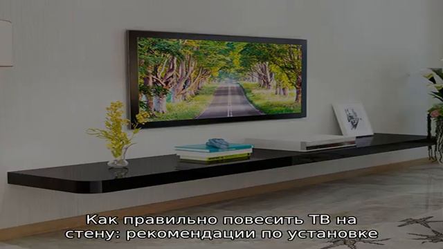 Крепеж для телевизора на стену смотреть онлайн