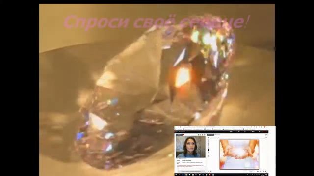 Введение Крайон смотреть онлайн