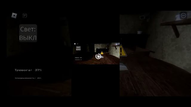 злоумышленник/злоумышленник дом на кошмаре/гайд/the intruder roblox. смотреть онлайн