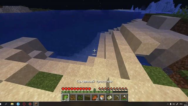 Майнкрафт Выживание 1 Попал в ад смотреть онлайн