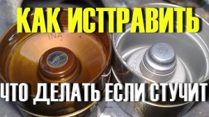 ЧТО ЕСЛИ в двигателе стучат гидрокомпенсаторы. Как исправить! Knocking lifters