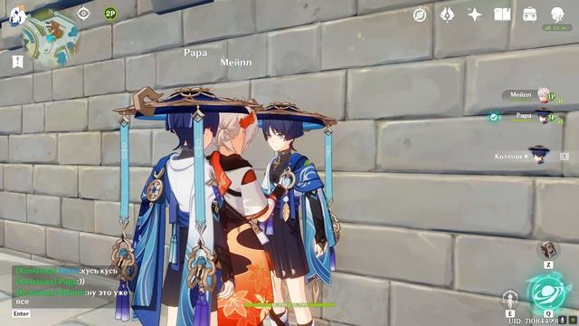 Прятки с Мейпл смотреть онлайн