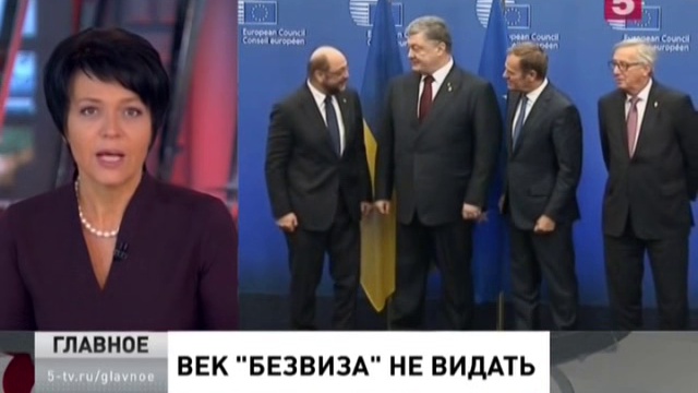 Век безвиза не видать