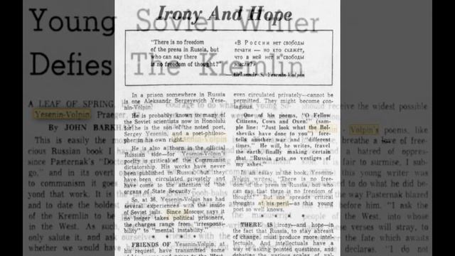 Александр Есенин-Вольпин о смерти и бессмертии. смотреть онлайн