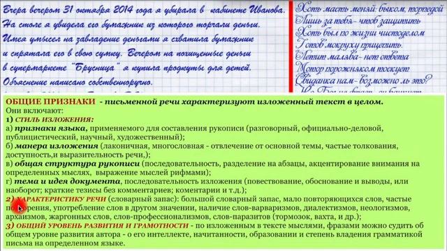 Prech2014 1 смотреть онлайн