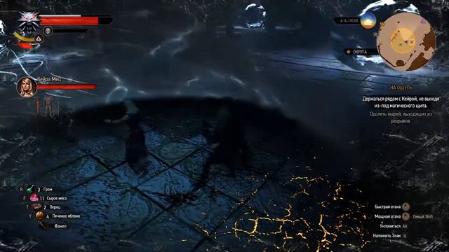 The Witcher 3 #14 ► БОССЫ ЛАБОРАТОРИИ смотреть онлайн