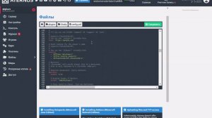 chatty, Слив 2 конфигов для плагина chatty