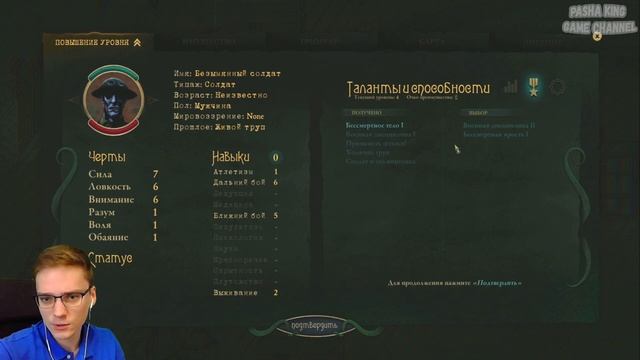 УЖАСНЫЙ СКЛАД, МНОГО ТЕМНОТЫ И ГУЛЕЙ►Stygian: Reign of the Old Ones | Прохождение #12 смотреть онлайн