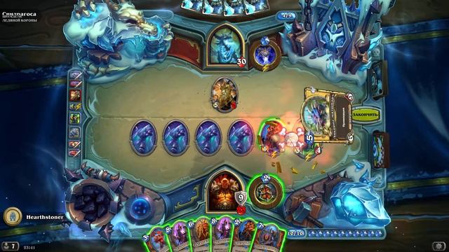 Хартстоун: Синдрагоса! Прохождение ЦЛК! смотреть онлайн