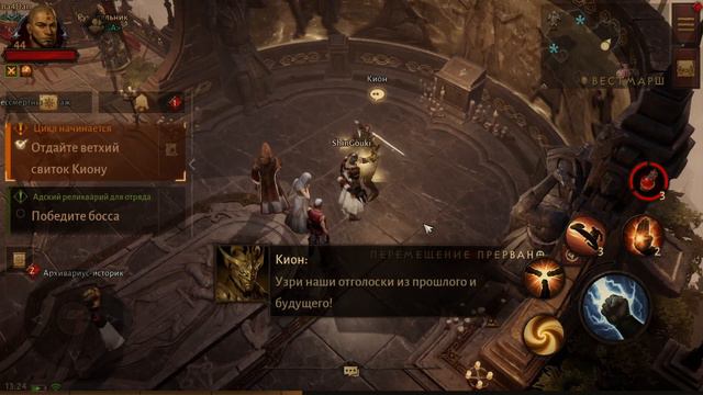 Diablo immortal[#9]Туалетный свиток и Пик Завейн смотреть онлайн